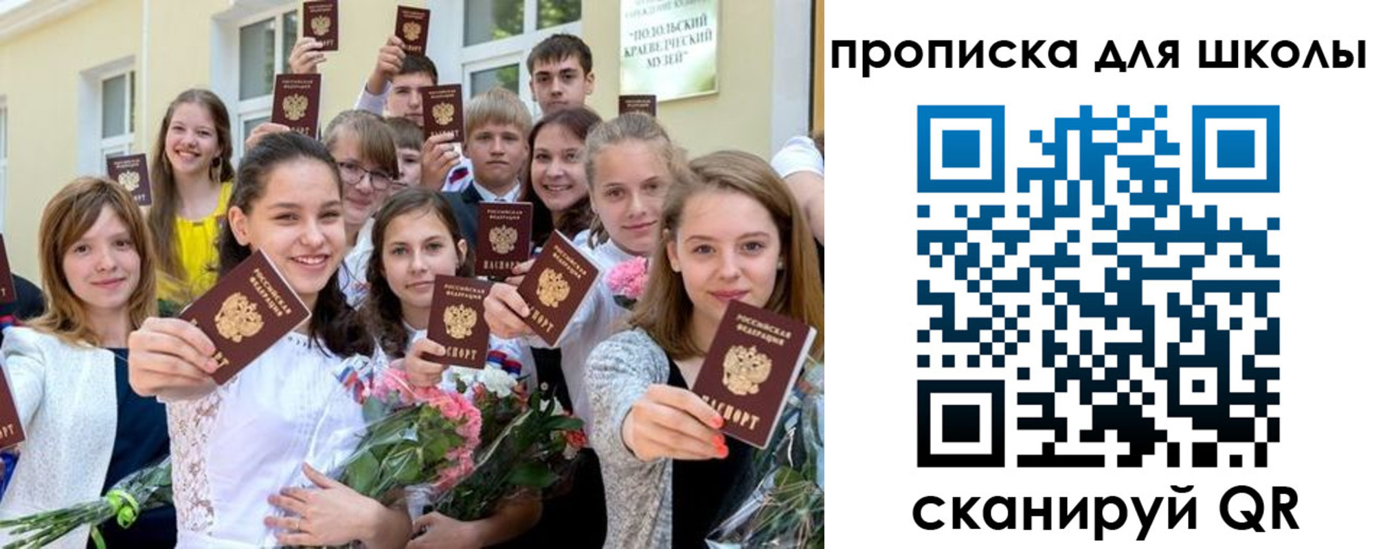 временная регистрация надежно в Новоульяновске