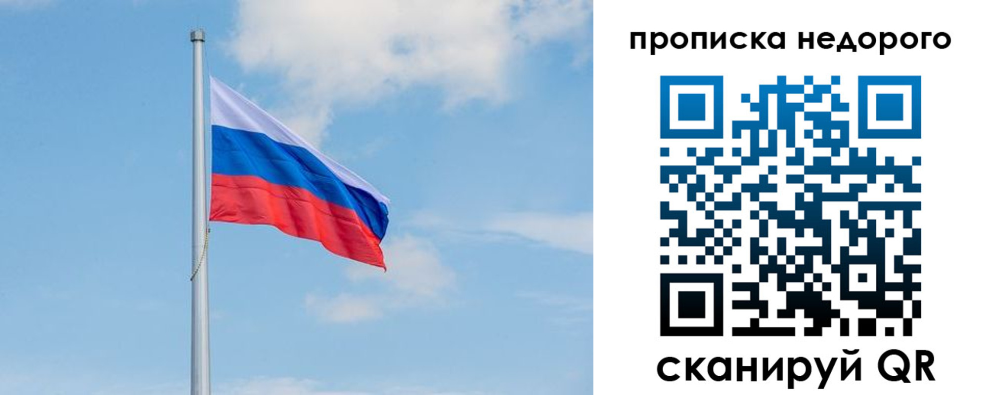 миграционный учет в Новоульяновске