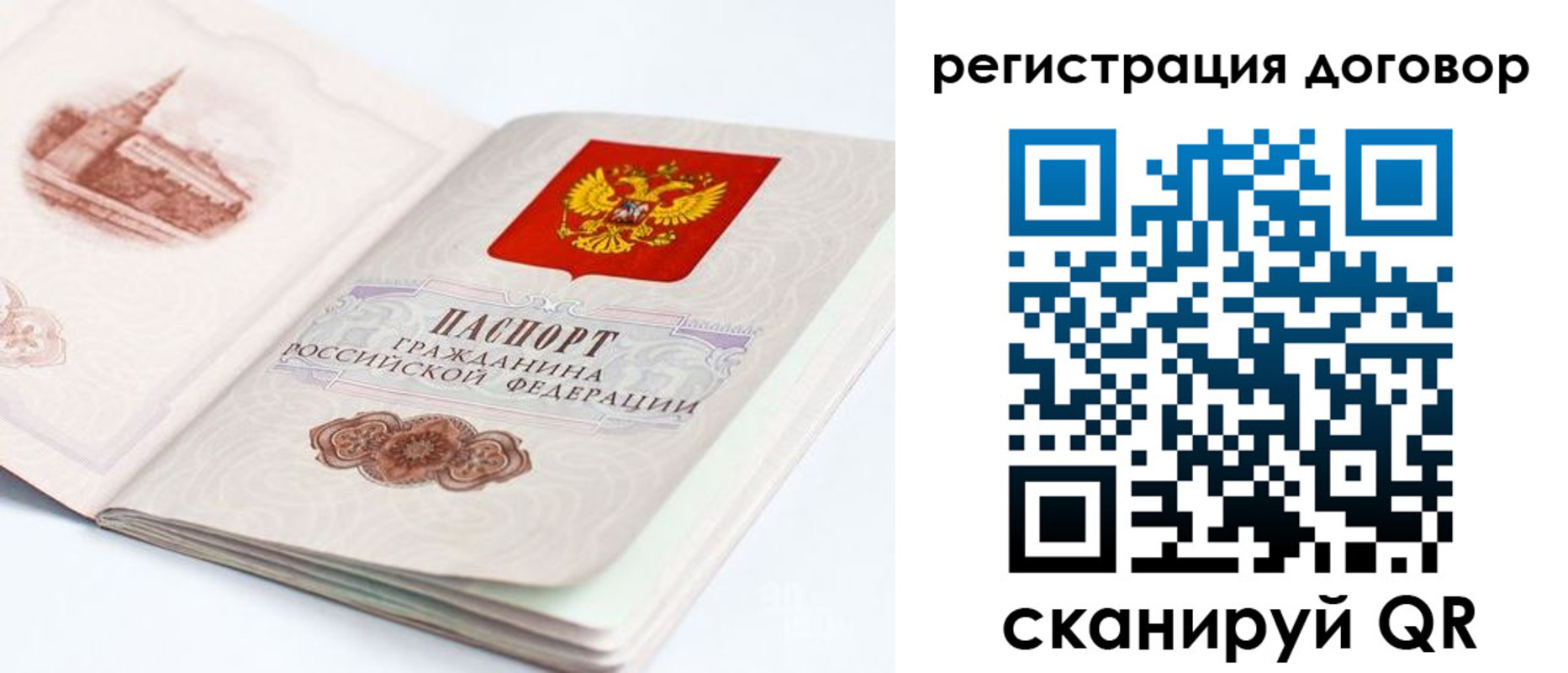 прописка иностранных граждан в Новоульяновске